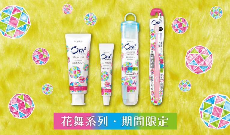 Ora2口腔用品系列不單注重女性的口腔和健康、也結合廣大女性追求"美"的概念(圖/Ora2) Ora2口腔用品系列不單注重女性的口腔和健康、也結合廣大女性追求"美"的概念(圖/Ora2)