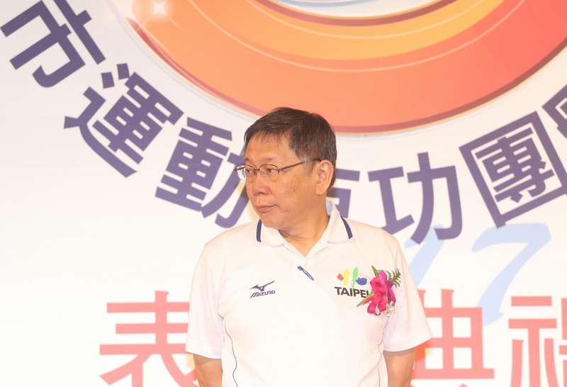 2017-09-12-台北市長柯文哲頒獎給世大運的北市選手,並在看完回顧影片後激動落淚02。柯文哲落淚。(蘇仲泓攝) 2017-09-12-台北市長柯文哲頒獎給世大運的北市選手,並在看完回顧影片後激動落淚02。柯文哲落淚。(蘇仲泓攝)