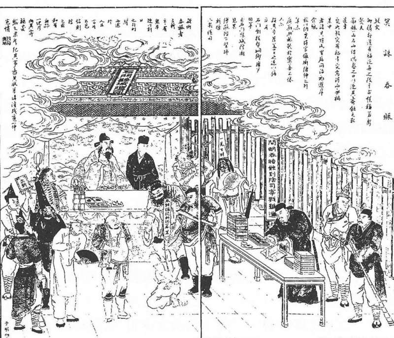 地府中,神明正在審判當事人的善惡是非。 (圖/康豹提供) 地府中,神明正在審判當事人的善惡是非。 (圖/康豹提供)