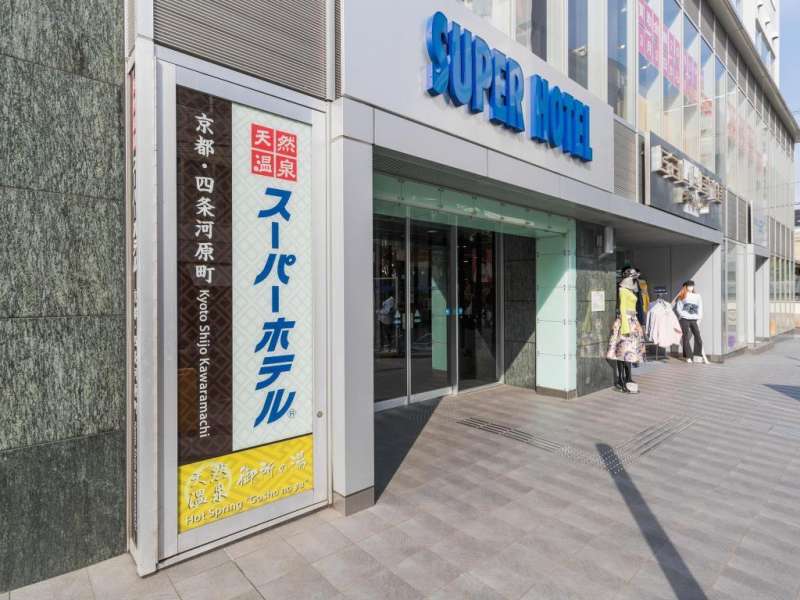 (圖/ booking.com,funtime提供) (圖/ booking.com,funtime提供)