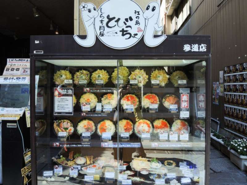 (圖/FastJapan提供) (圖/FastJapan提供)