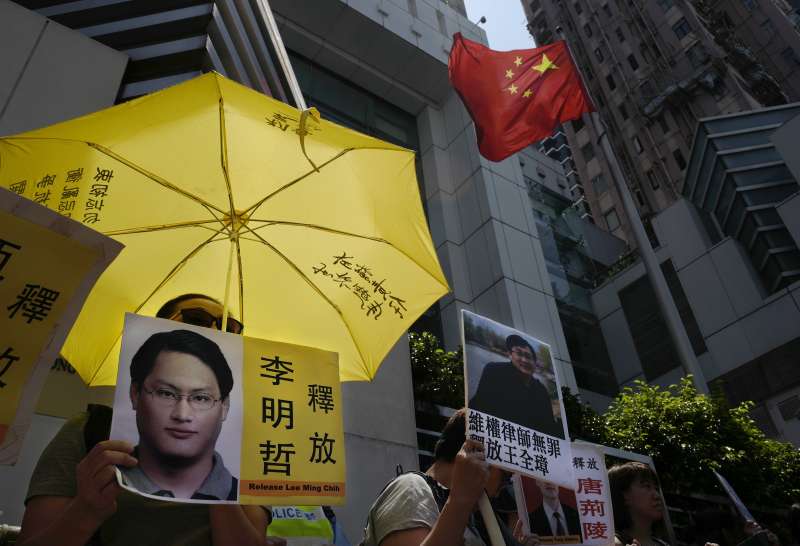 在香港中聯辦外聲援李明哲的人權分子。(美聯社) 在香港中聯辦外聲援李明哲的人權分子。(美聯社)