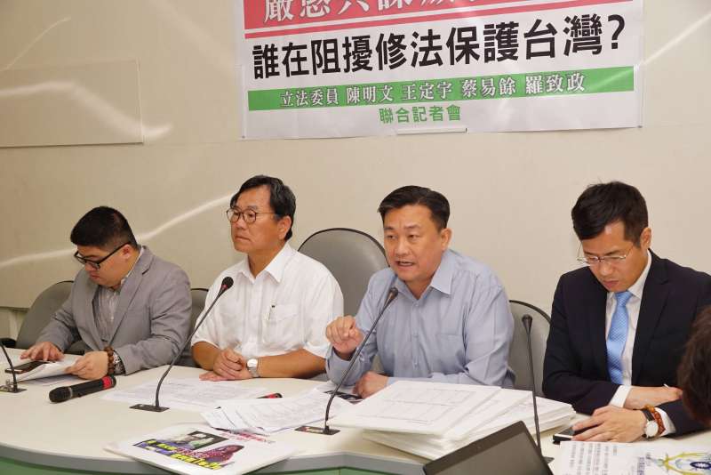 20170926-立委王定宇出席「外患罪修法,嚴懲共諜叛台團體。誰在阻擾修法保護台灣?」記者會。(盧逸峰攝) 20170926-立委王定宇出席「外患罪修法,嚴懲共諜叛台團體。誰在阻擾修法保護台灣?」記者會。(盧逸峰攝)