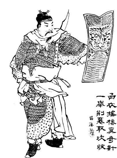 呂蒙像。(維基百科) 呂蒙像。(維基百科)