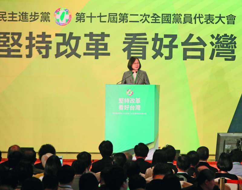 民進黨全代會上,蔡英文致辭提憲改。(柯承惠攝) 民進黨全代會上,蔡英文致辭提憲改。(柯承惠攝)