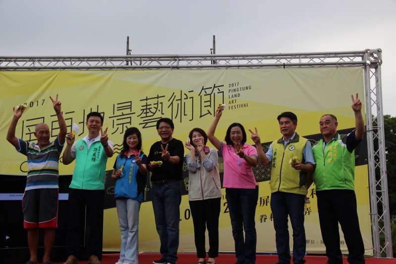 屏東地景藝術節10月1日盛大開幕。（圖／屏東縣觀光傳播處提供）