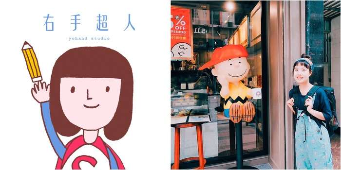 (圖/pinkoi提供) (圖/pinkoi提供)