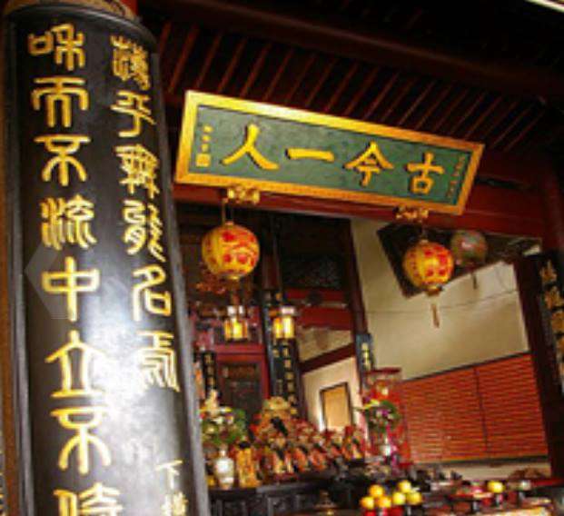 大關帝廟裡朱術桂書寫的「古今一人」匾額。(圖片來源:作者提供) 大關帝廟裡朱術桂書寫的「古今一人」匾額。(圖片來源:作者提供)