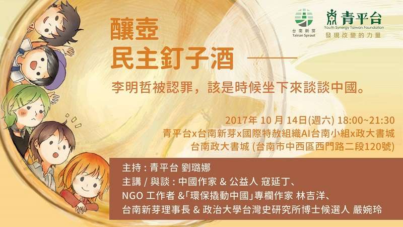台南場 台南場