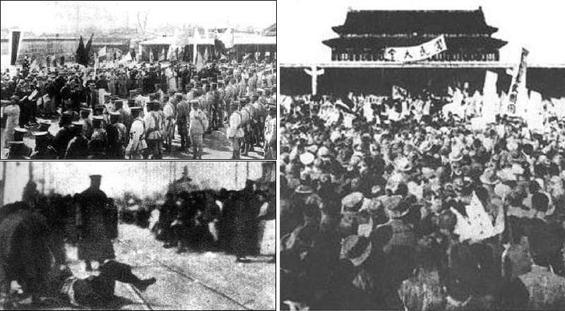 「三一八慘案」是一場發生於1926年北京的學生運動。示威群眾在段祺瑞執政府門前廣場與軍隊對峙（左上），車警毆打學生（左下），天安門前舉行反對八國的國民大會（右）。（維基百科）