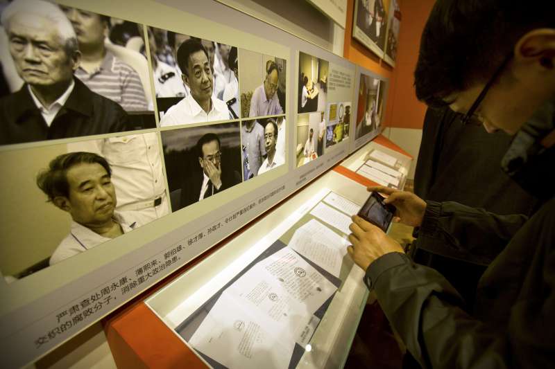 中共十九大前夕,全力宣揚習近平反腐政績(AP) 中共十九大前夕,全力宣揚習近平反腐政績(AP)