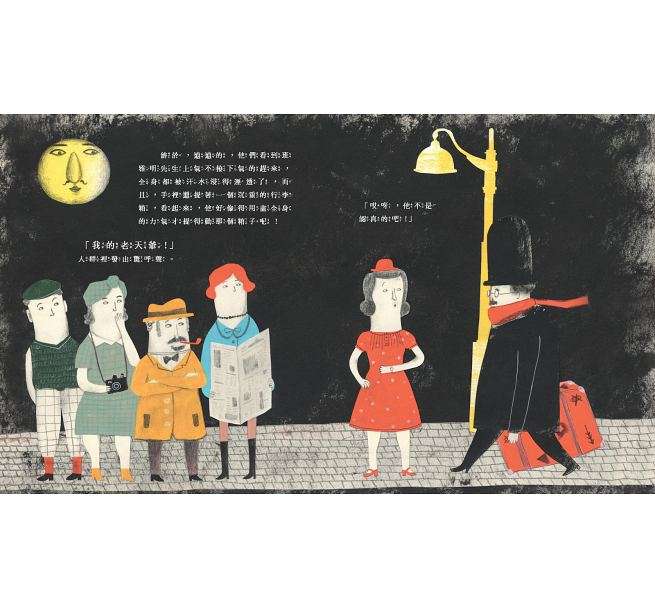 (圖/取自Pei-Yu Chang網站) (圖/取自Pei-Yu Chang網站)