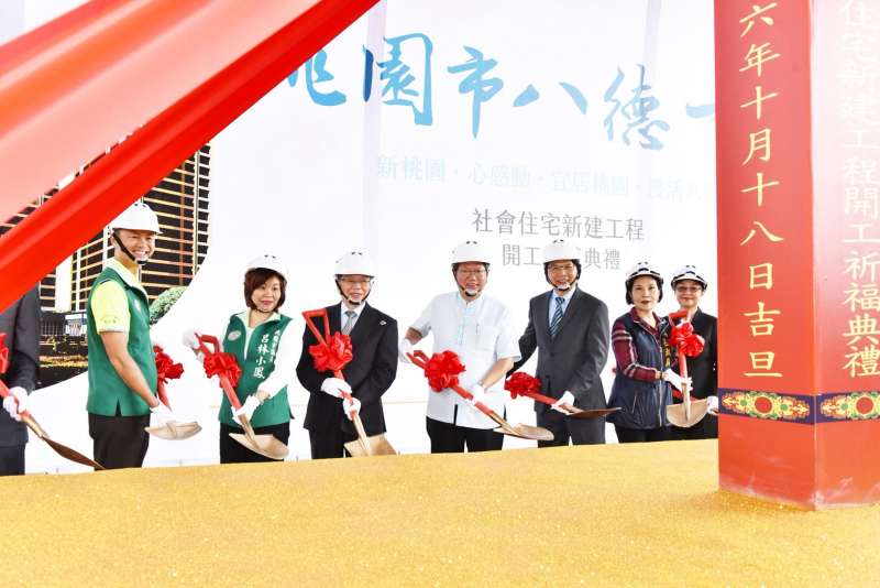 桃園市八德一號社會住宅418戶109年完工,租金市價8折。(圖/桃園市政府提供) 桃園市八德一號社會住宅418戶109年完工,租金市價8折。(圖/桃園市政府提供)