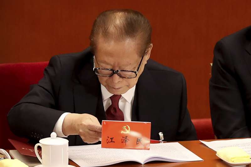 2017年10月18日,中共十九大在北京召開,江澤民(AP) 2017年10月18日,中共十九大在北京召開,江澤民(AP)