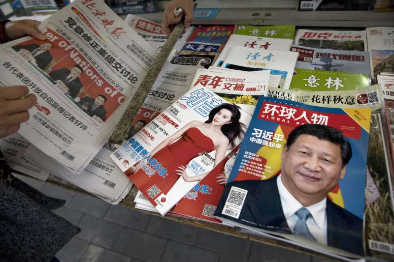 2017年10月中共十九大在北京召開,中國媒體全面報導(AP) 2017年10月中共十九大在北京召開,中國媒體全面報導(AP)
