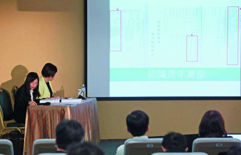 黨產會列舉許多救國團為國民黨控制的歷史文件。(柯承惠攝) 黨產會列舉許多救國團為國民黨控制的歷史文件。(柯承惠攝)
