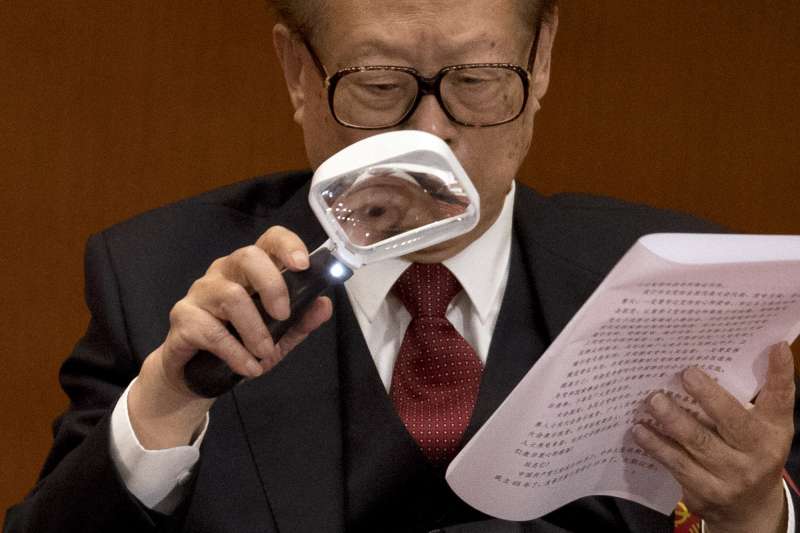 中共十九大,2017年10月24日閉幕,江澤民(AP) 中共十九大,2017年10月24日閉幕,江澤民(AP)