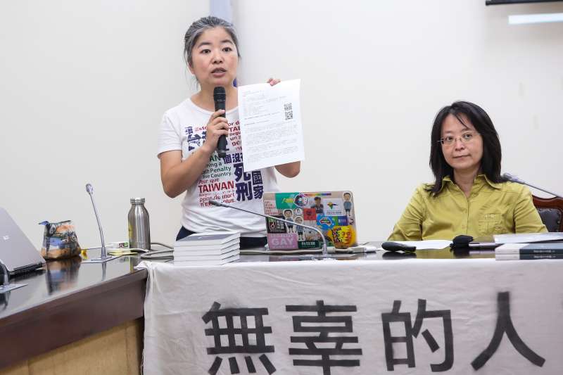 20171026-台灣廢除死刑推動聯盟執行長林欣怡(左一)26日召開「生命的向望:死刑冤案鄭性澤再審宣判」記者會。(顏麟宇攝) 20171026-台灣廢除死刑推動聯盟執行長林欣怡(左一)26日召開「生命的向望:死刑冤案鄭性澤再審宣判」記者會。(顏麟宇攝)