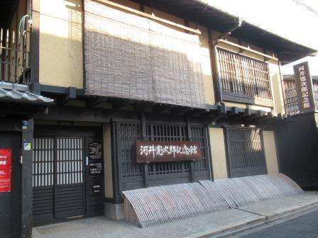 河井寛次郎紀念館(圖/秋禾提供) 河井寛次郎紀念館(圖/秋禾提供)