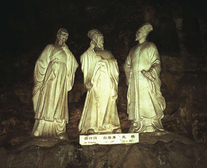 Sanyoushiren.jpg Sanyoushiren.jpg