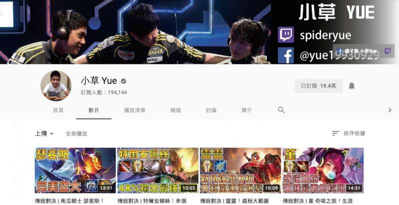 (圖/喀報提供 陳映瑜攝) (圖/喀報提供 陳映瑜攝)