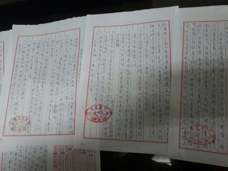 媽媽在劉文中被關時寫下無數信件,鼓勵孩子向善。(圖/劉文中提供) 媽媽在劉文中被關時寫下無數信件,鼓勵孩子向善。(圖/劉文中提供)