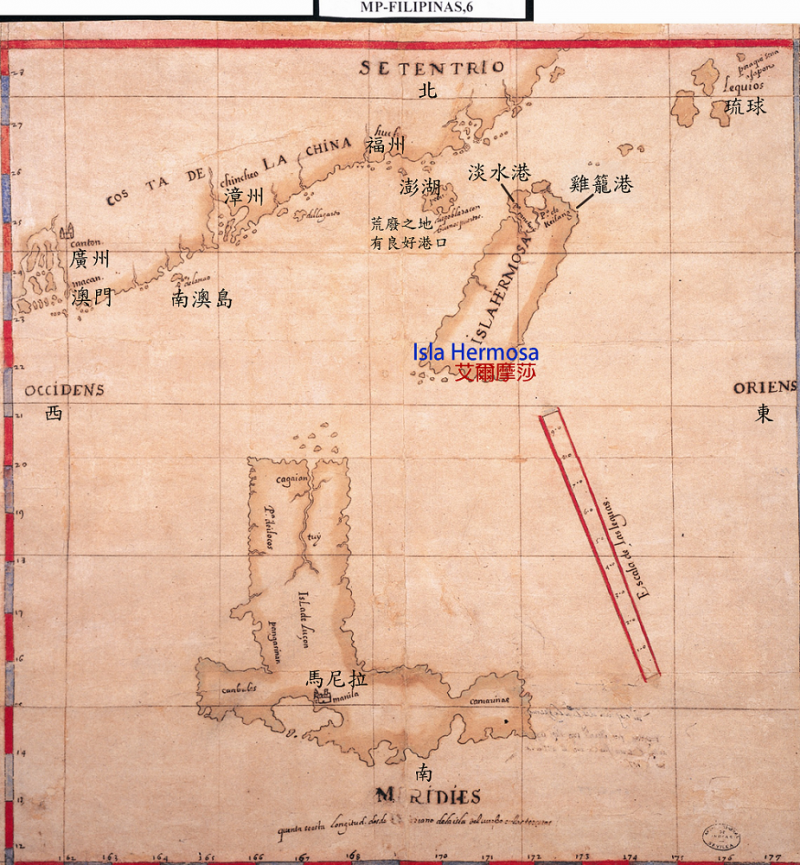 1597 年西班牙人繪製的海圖,將臺灣獨立畫成一個島嶼。(圖/《解碼臺灣史 1550-1720 》,翁佳音、黃驗提供) 1597 年西班牙人繪製的海圖,將臺灣獨立畫成一個島嶼。(圖/《解碼臺灣史 1550-1720 》,翁佳音、黃驗提供)