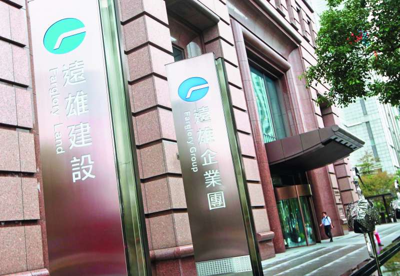 遠雄大巨蛋人員認為,當年與北市府議約「的確是一個勝利」。(郭晉瑋攝) 遠雄大巨蛋人員認為,當年與北市府議約「的確是一個勝利」。(郭晉瑋攝)