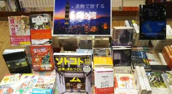 東京堂書店的台灣特展。(圖/秋禾提供) 東京堂書店的台灣特展。(圖/秋禾提供)