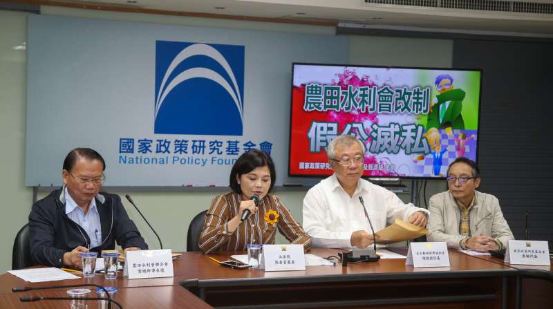 20171115-「農田水利會改制 假公滅私」記者會,(左起)農田水利會聯合 會總幹事葉在德、立法委員張麗善、前農委會主委陳保基主持、國家政 策研究基金會經濟組顧問詹澈。(陳明仁攝) 20171115-「農田水利會改制 假公滅私」記者會,(左起)農田水利會聯合 會總幹事葉在德、立法委員張麗善、前農委會主委陳保基主持、國家政 策研究基金會經濟組顧問詹澈。(陳明仁攝)