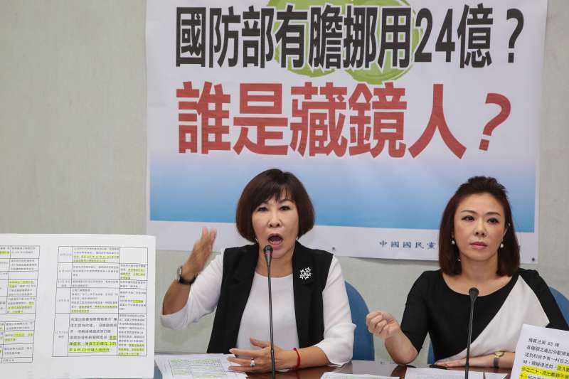 20171117-國民黨立委呂玉玲、李彥秀17日召開「國防部有膽挪用24億?誰是藏鏡人?」記者會。(顏麟宇攝) 20171117-國民黨立委呂玉玲、李彥秀17日召開「國防部有膽挪用24億?誰是藏鏡人?」記者會。(顏麟宇攝)