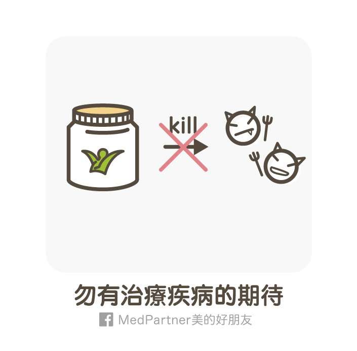 過度期待 過度期待