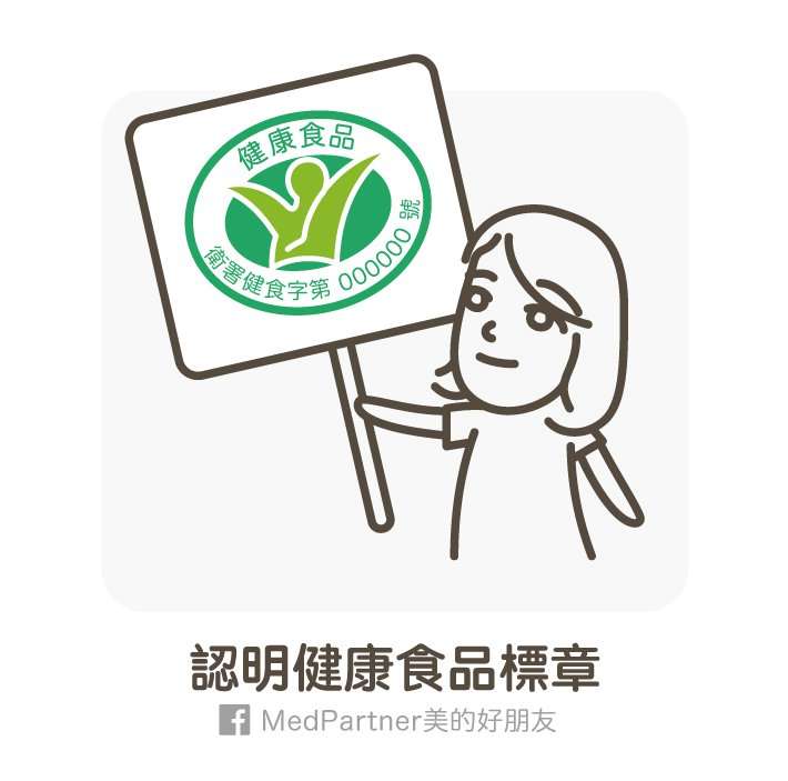 認明標章 認明標章