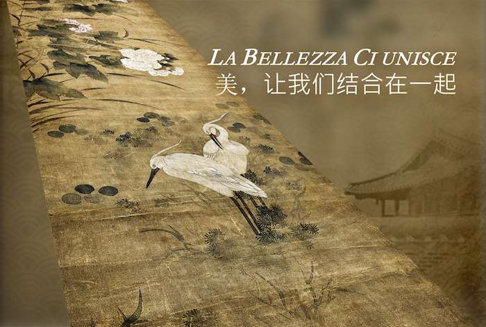 主題:美,讓我們結合在一起。(圖/梵蒂岡博物館) 主題:美,讓我們結合在一起。(圖/梵蒂岡博物館)