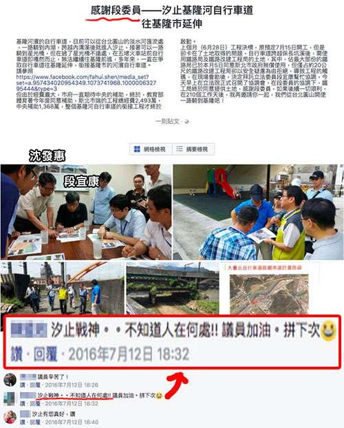 黃國昌 黃國昌