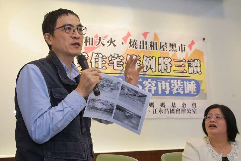 20171124-崔媽媽基金會執行長呂秉怡24日出席「租賃住宅條例將三讀,租屋安全不容再裝睡」記者會。(顏麟宇攝) 20171124-崔媽媽基金會執行長呂秉怡24日出席「租賃住宅條例將三讀,租屋安全不容再裝睡」記者會。(顏麟宇攝)