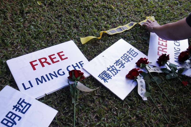 台灣NGO工作者李明哲遭中國判刑5年,引發台灣社會各界強烈譴責(AP) 台灣NGO工作者李明哲遭中國判刑5年,引發台灣社會各界強烈譴責(AP)
