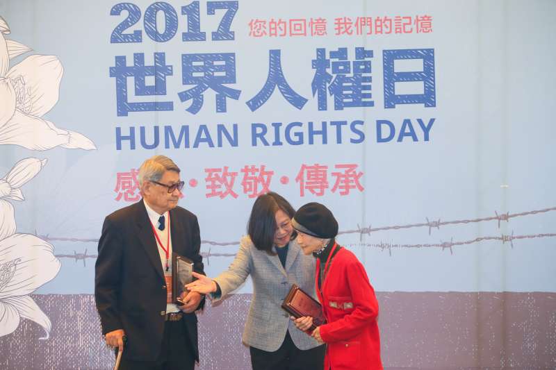 20171210總統蔡英文出席「2017世界人權日紀念活動」,蔡英文頒發文物捐贈感謝狀給受難者郭振純(左)及黃秋爽(右) 。(陳明仁攝) 20171210總統蔡英文出席「2017世界人權日紀念活動」,蔡英文頒發文物捐贈感謝狀給受難者郭振純(左)及黃秋爽(右) 。(陳明仁攝)