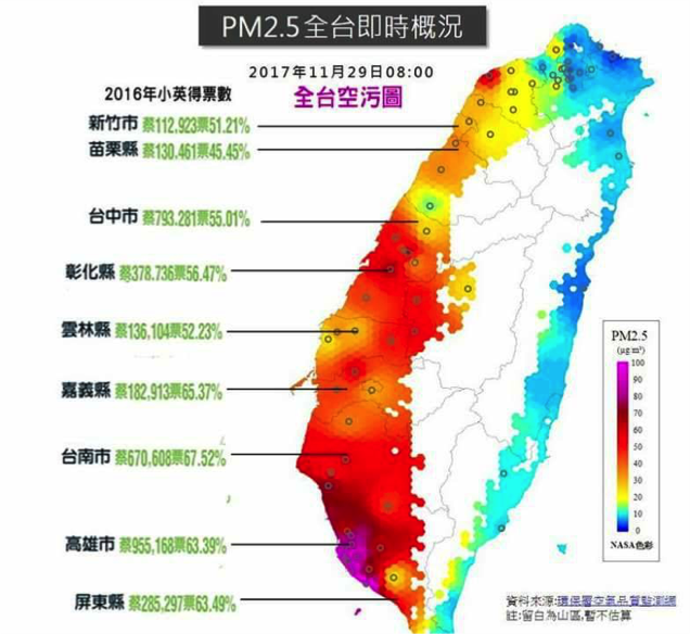 20171211-網友Kuso蔡英文得票率與空汙間的正比關係圖（取自網路）