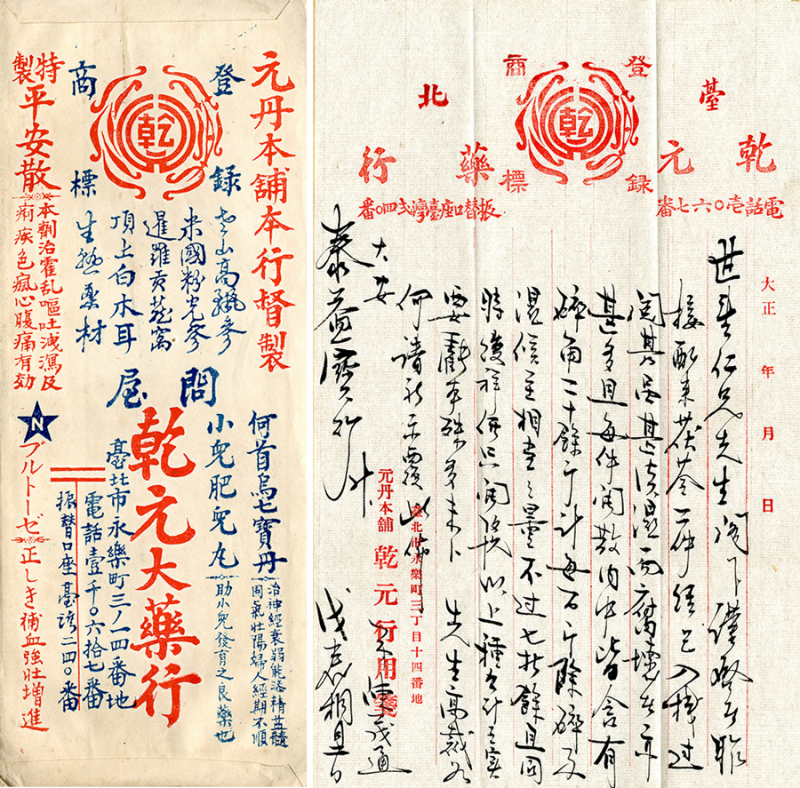 (圖/研之有物提供) (圖/研之有物提供)
