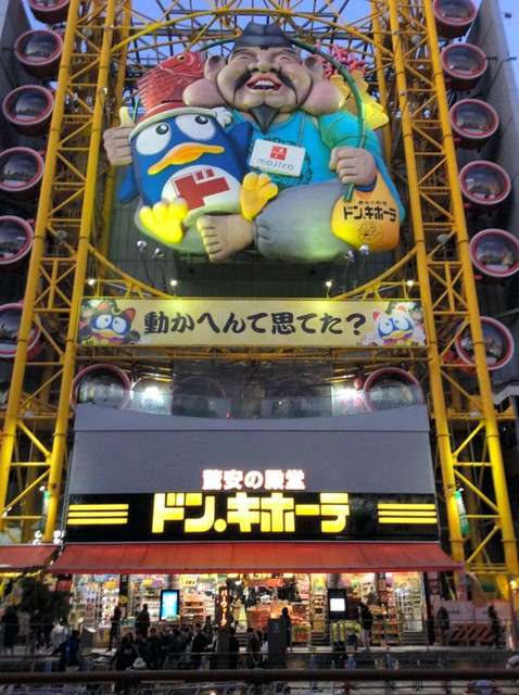 唐吉訶德道頓堀店的大摩天輪「惠比壽塔」。(圖/潮日本提供) 唐吉訶德道頓堀店的大摩天輪「惠比壽塔」。(圖/潮日本提供)