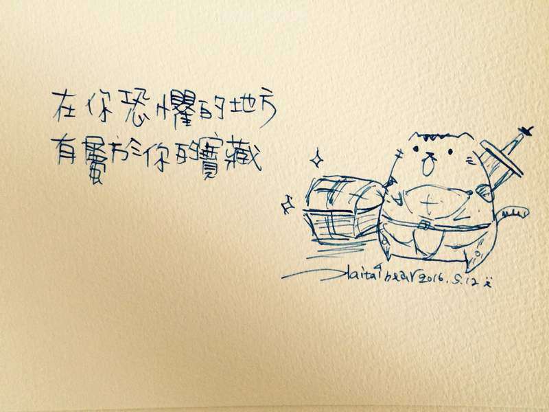 (圖/女人迷提供) (圖/女人迷提供)