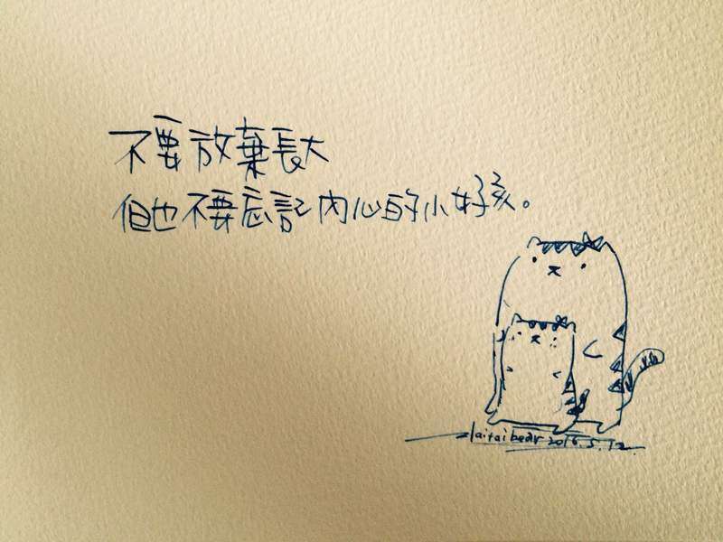 (圖/女人迷提供) (圖/女人迷提供)