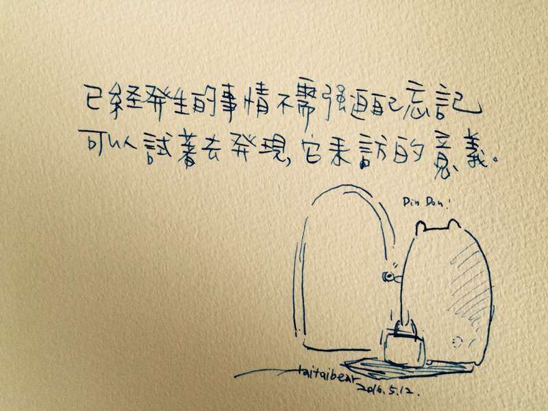 (圖/女人迷提供) (圖/女人迷提供)
