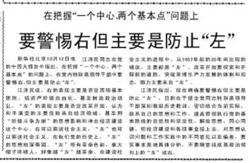 圖十一 圖十一