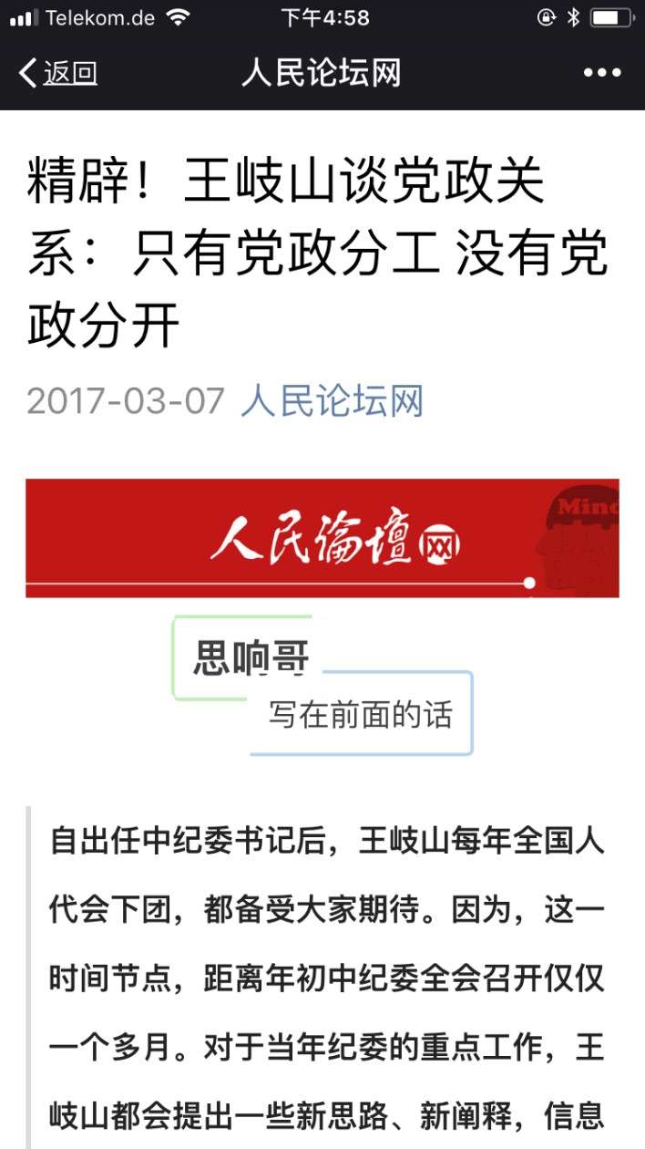 圖十二 圖十二