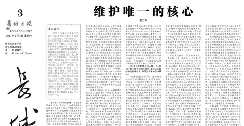 圖十四 圖十四