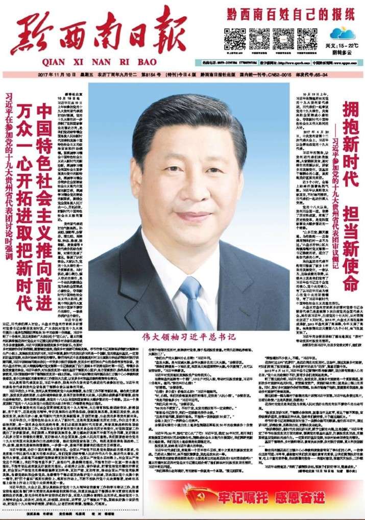 圖十六 圖十六