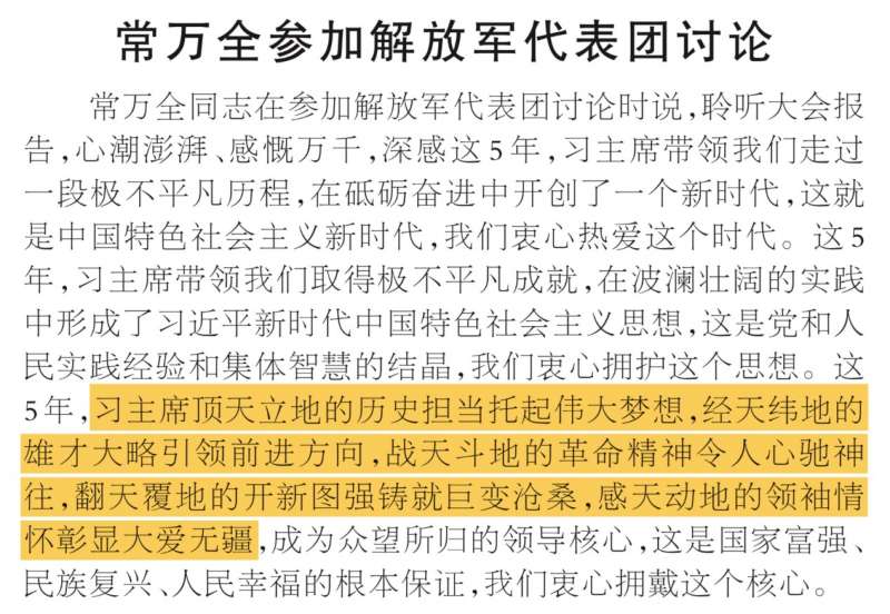 圖 圖