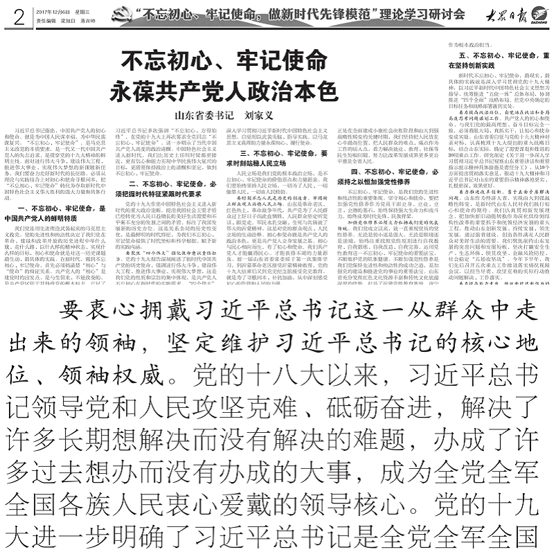 圖示 圖示